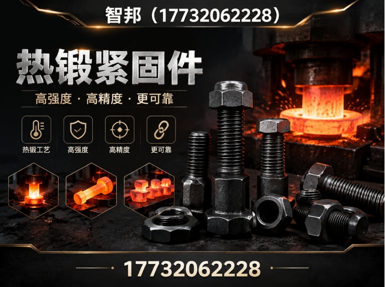 沙河市合金钢锻件展示图