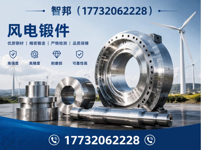 沙河市工程机械锻件展示图